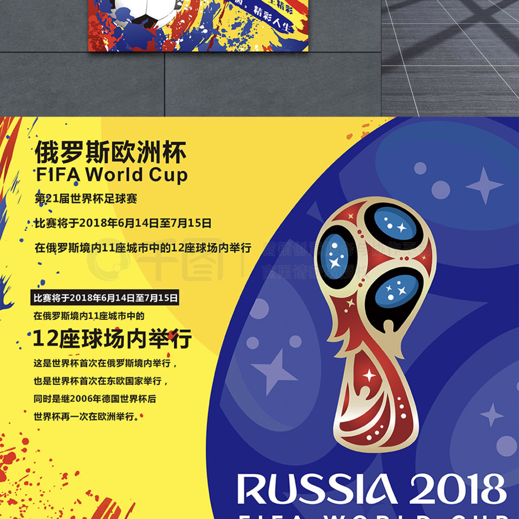 次冲击最