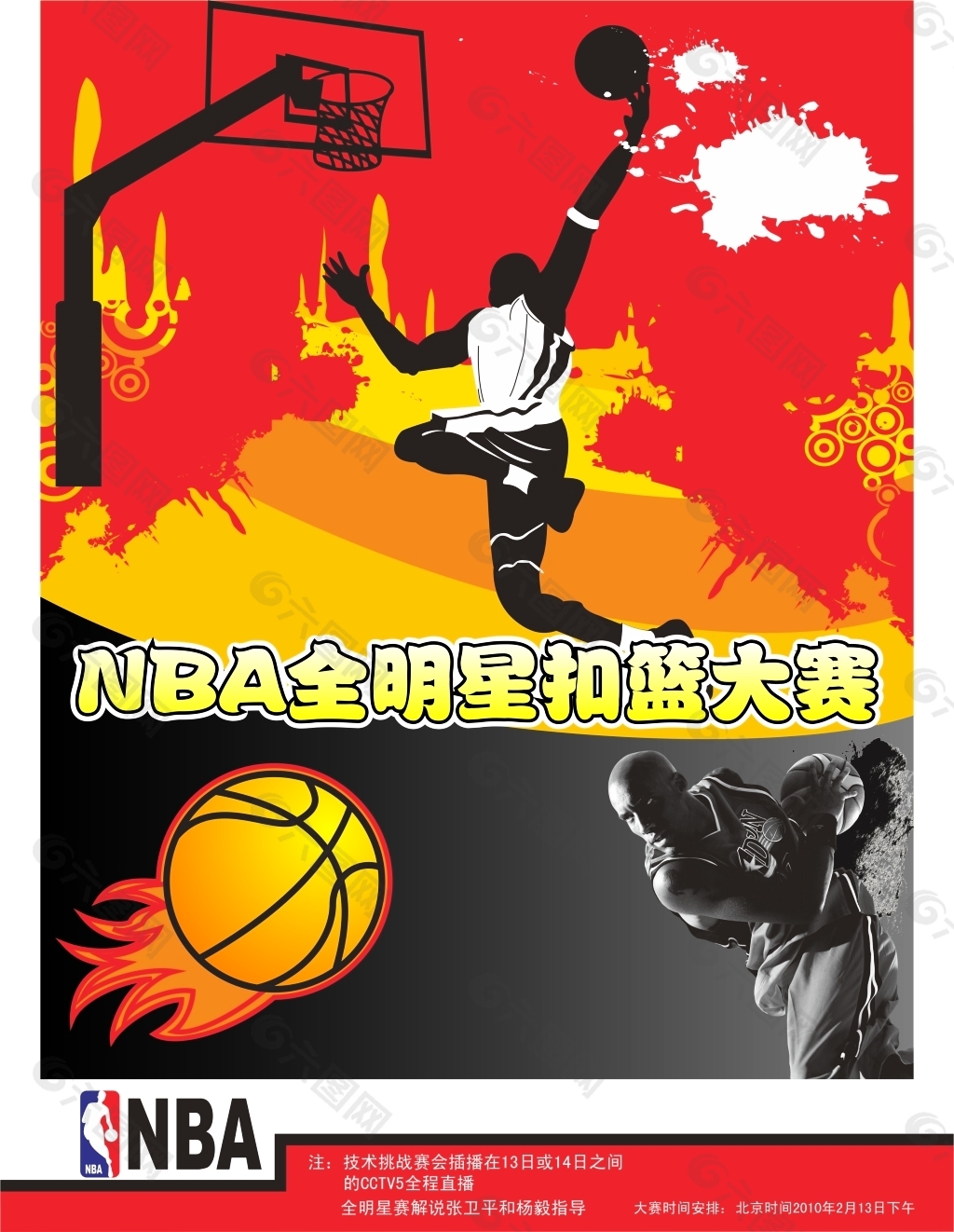 月的这