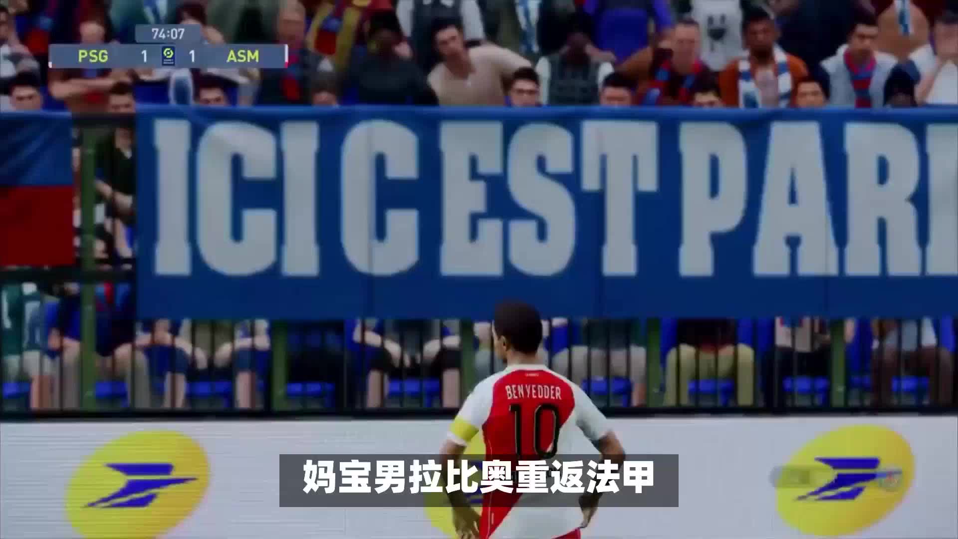 力顽强