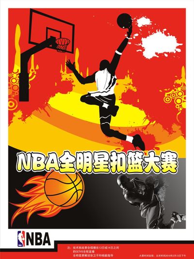 程纽卡
