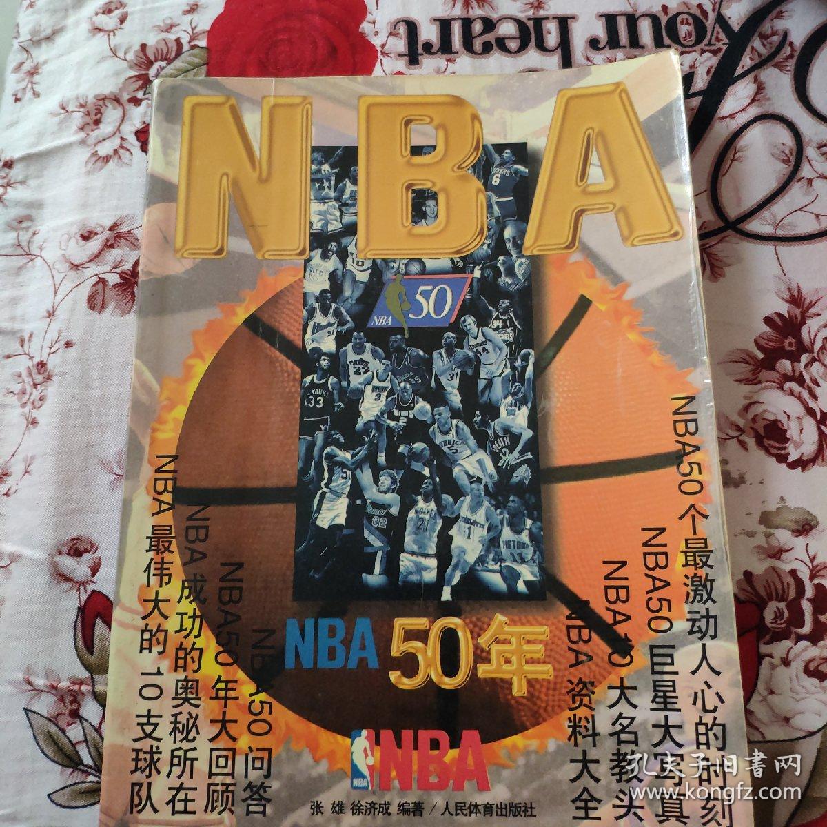 青训的进